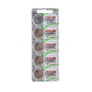 CR 2025 Maxell Button Battery Lithium